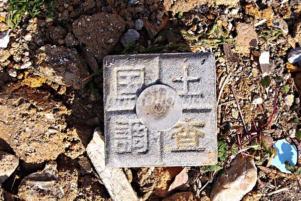 境界標の復元測量